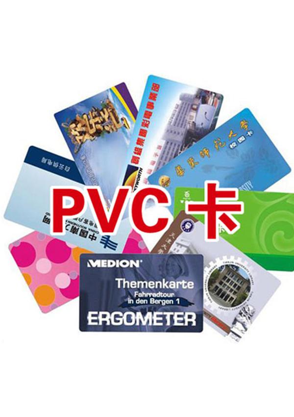 PVC印刷