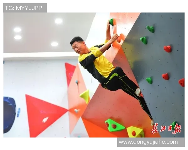 武汉攀岩队边路渗透革新探索与实践的深度剖析与启示