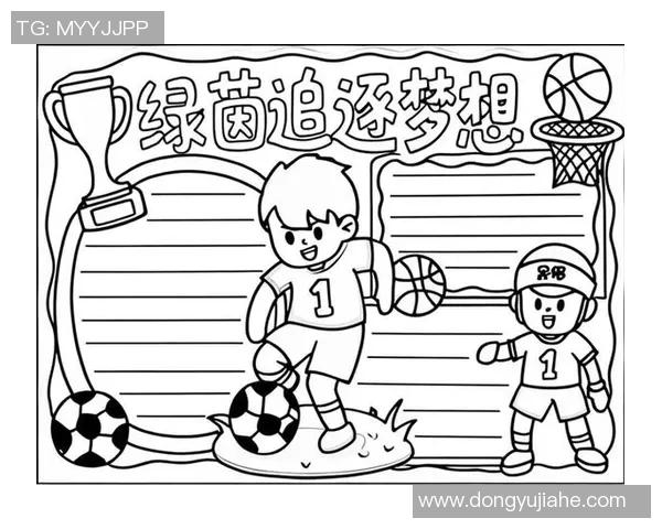 在绿茵场上舞动的诗篇与梦想交织的足球之旅